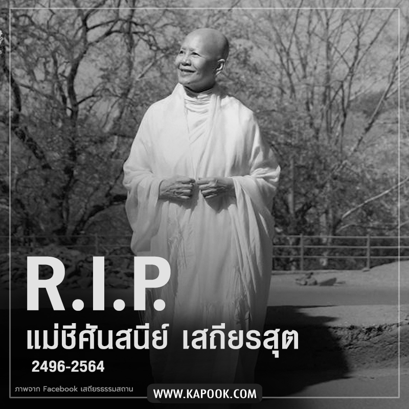 Kapookdotcom tweet media