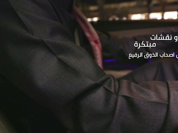 freecode2021's tweet image. altamimitex.net/?a_aid=6187381…
#الرياض_الان