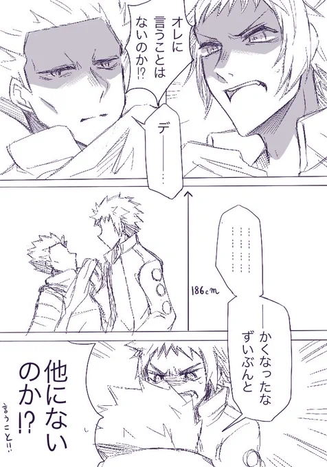 デンアカ 