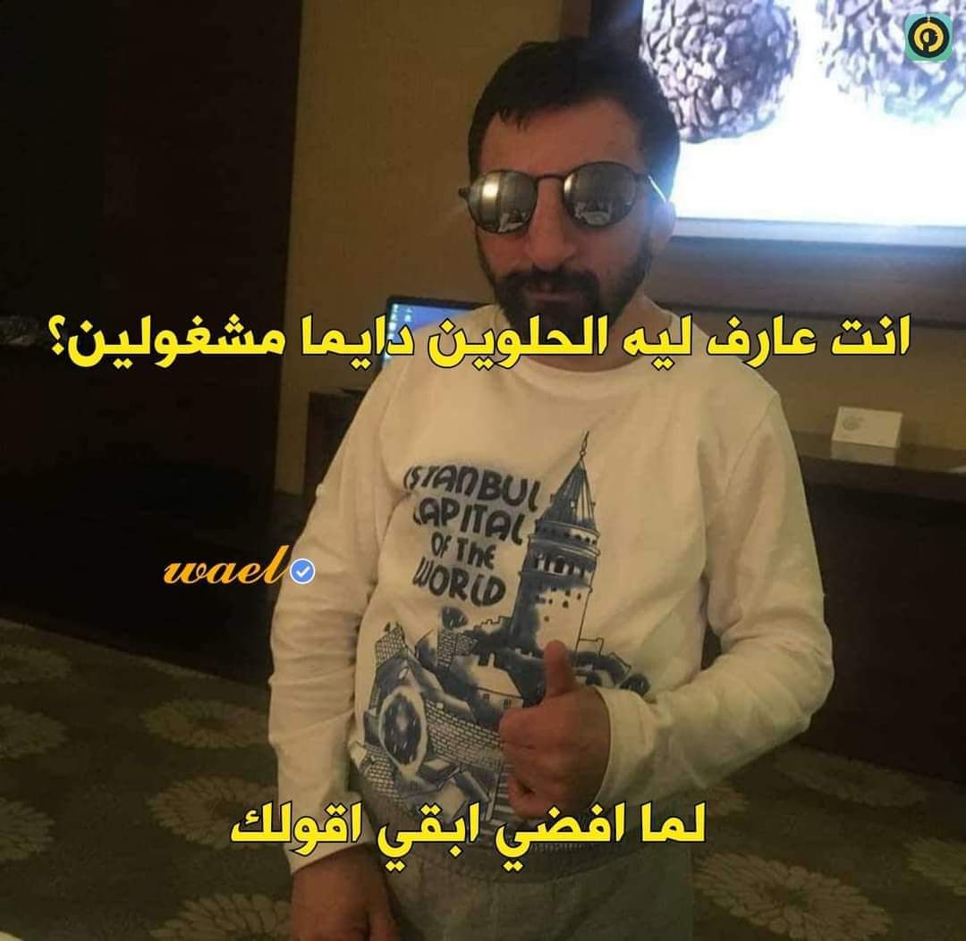 arabmemesss's tweet photo. 😂😂♥️ https://t.co/5C9ENQk74l
