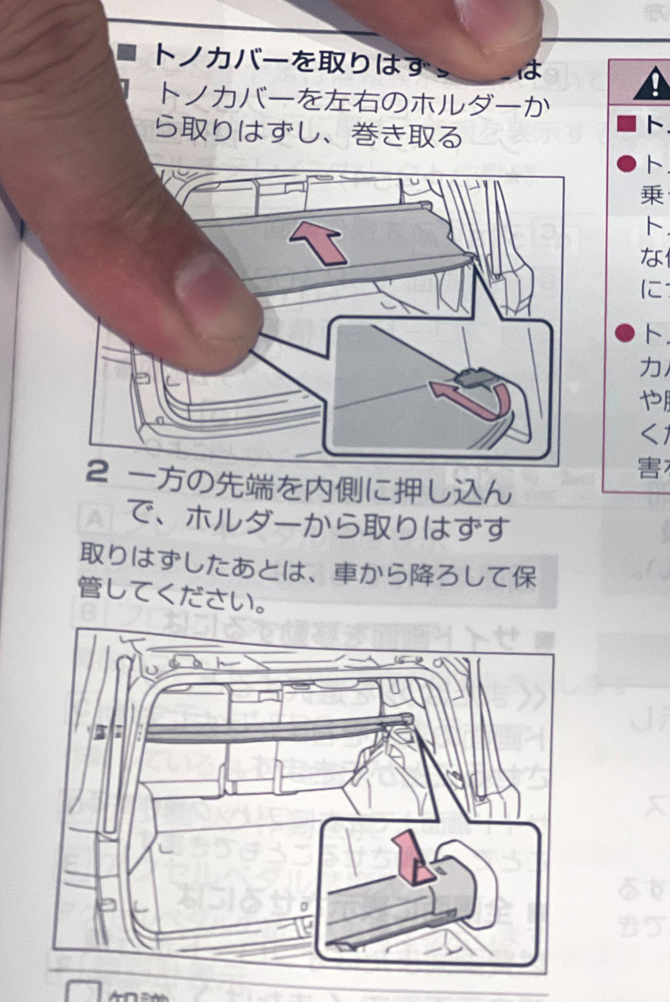 Amazon.co.jp: ランドクルーザー300 純正トノカバー : Toys & Games