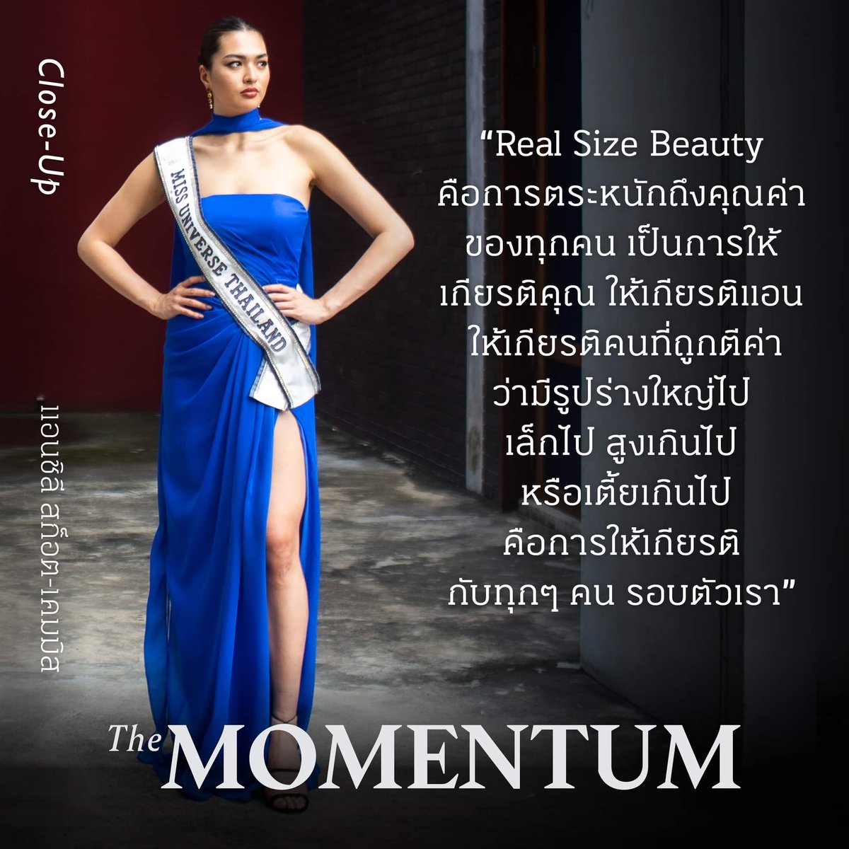 khanisthapiw's tweet photo. #RealSizeBeauty ❤
#Anchilee ✌✌
Cr.TheMomentum https://t.co/v1b7AazcFY