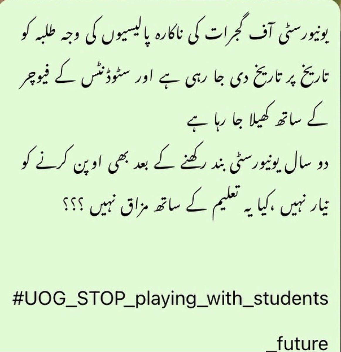 HurairaAlvi2020's tweet photo. In this way, we are being humiliated by inefficient policies of #UOG 
#UOG_STOP_playing_with_students_future https://t.co/8P1QHGpTmU