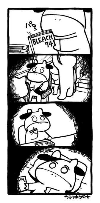 4コマ絵日記(ポプ子パロ) 