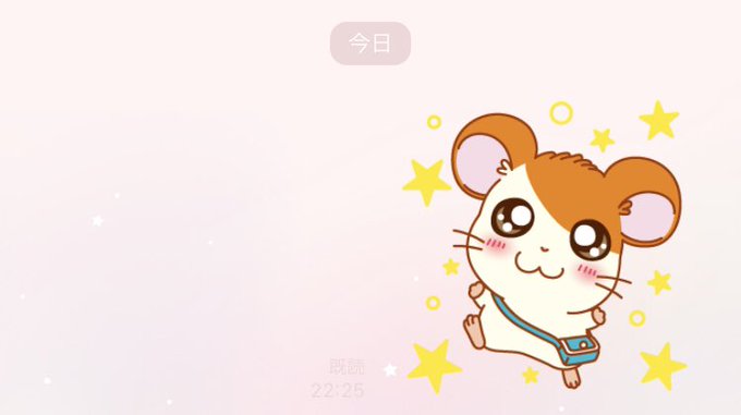 Ineスタンプのtwitterイラスト検索結果