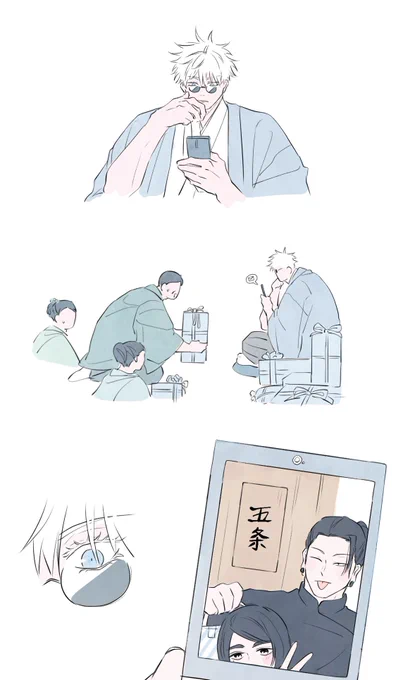 사토루 생일 축하해🥳🎉 