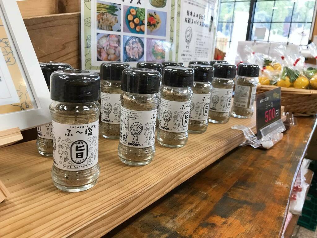 三加和温泉なごみ乃湯 tweet media