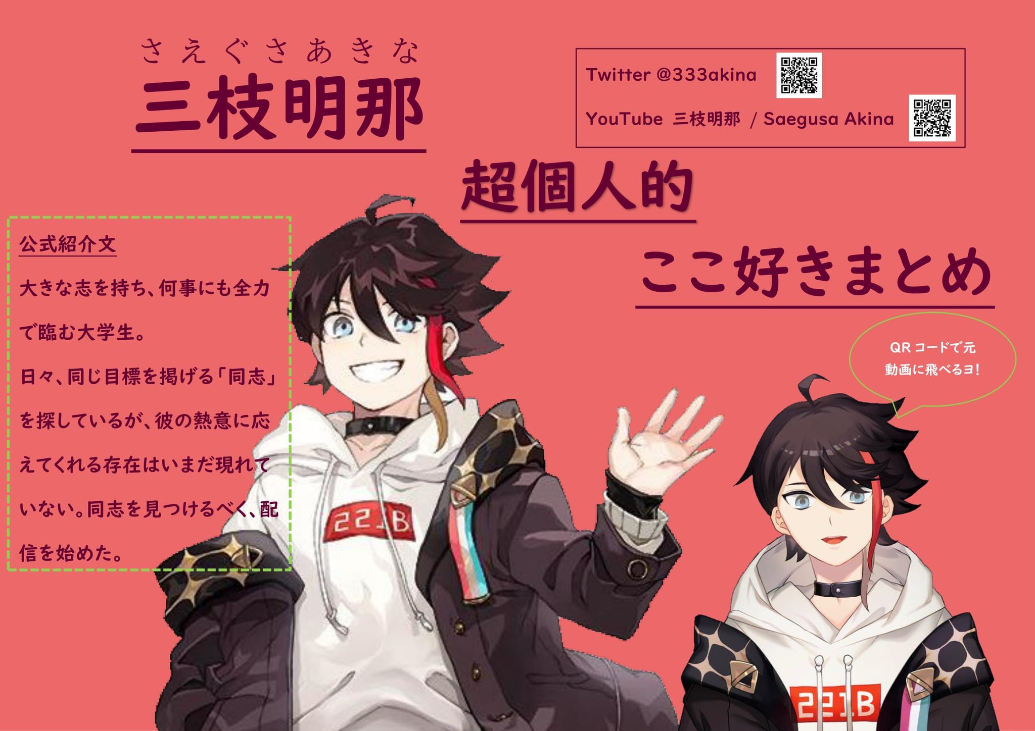 三枝明那　まとめ売り Amazon.co.jp: 【Amazon.co.jp限定】UniVerse (通常盤) - 三枝明
