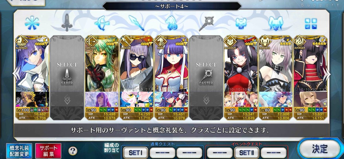 Fgo Cv早見沙織鯖の供給量凄いなｗｗｗ Fateツイッター情報まとめ