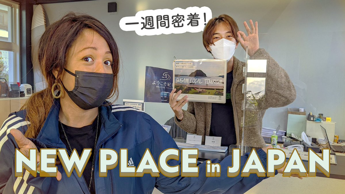 KemushiJP's tweet photo. 📢NEW VIDEO

Week in my Life in Japan

MOVE PREP, bike-friendly life &amp; checking out a new place in Japan!!
https://t.co/4v5Z2wZxw9 https://t.co/6xEZAkw26S