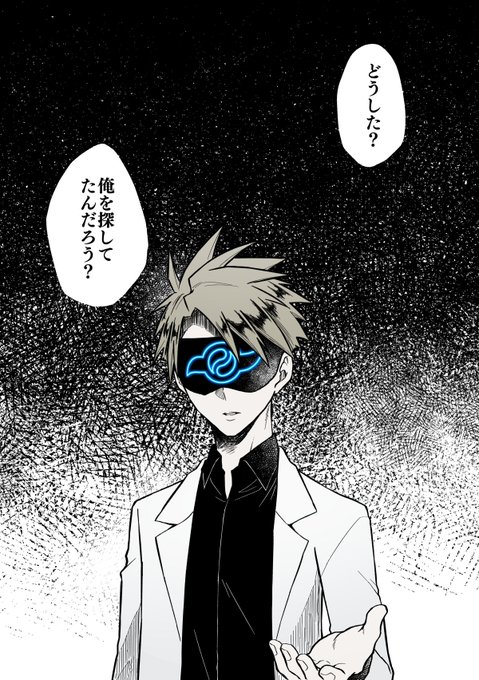こういう紋章の入ったアイマスク型の機器をつけられて洗脳状態となったヤマが立ちはだかるの見たい落書き 