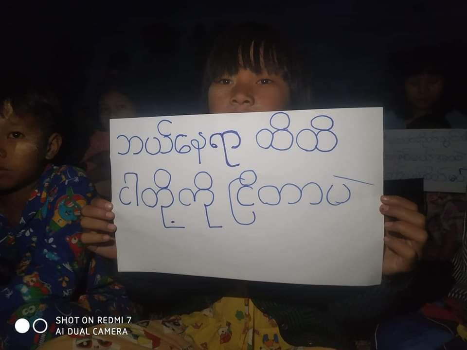 sggrvlyouth's tweet photo. In #YeKyiPin Village, Yin Mar Pin Township, villagers staged a night strike against the Fascist army on December 7.

#Cambodia_RejectTerrorists
#Dec7Coup 
#WhatsHappeningInMyanmar https://t.co/pM3h25tvyB