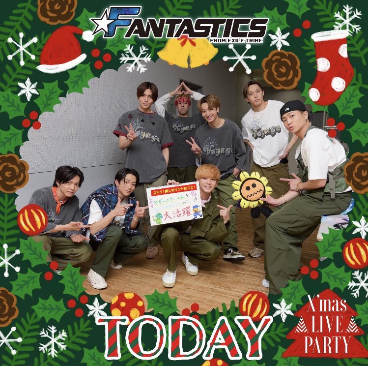 syna_29's tweet photo. #FANTAサンタと遊ぼう
 #ファンクリ
 
最高の���ンラインライブでした！
ありがとうございました😊🙏

颯太くんのスニーカーが欲しいです https://t.co/MRaP2IF6pR