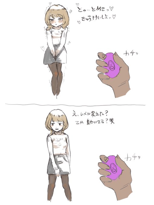 456ちゃんによるなにかの話 