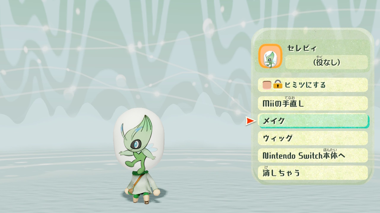 تويتر カービィ Miitopia على تويتر Miitopia ミートピア Nintendoswitch リクエストより セレビィ ポケモン を制作しました くさ エスパー 今回は公式絵を完全に真似るだけじゃなく 自分なりに工夫して作りました アクセスキー 15pcmlg T Co