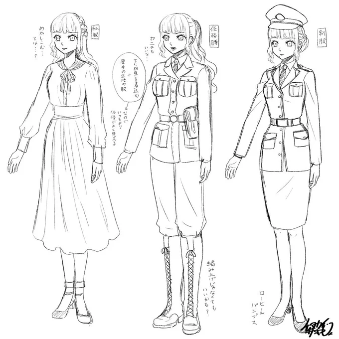 創作マスターで服装とか髪型とか色々。任務の過酷さを考えると防具+厚手の生地の作業服および戦闘服なのかなーとか色々考えちゃうよね。ただそうなるとポニテは任務に不向きな気も…? 