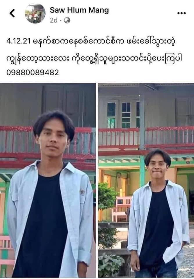 paingphyooo1's tweet photo. The violence that military committed tofay at sagaing was so rude and uncceptable . They brutally burned down the 11 alive people as they always do previously .
#burntalivebyjunta 
#Dec7Coup 
#Inhumanmilitary 
#WhatsHappeningInMyanmar https://t.co/mqNtX2ZtZ2