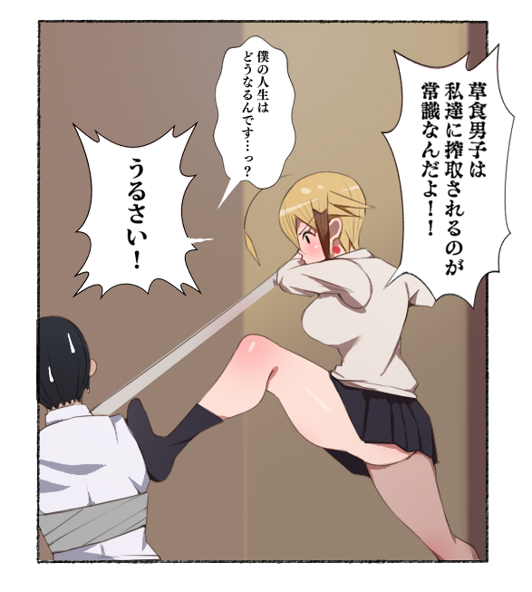 今日も一日😭🍼💦💦💦💦 