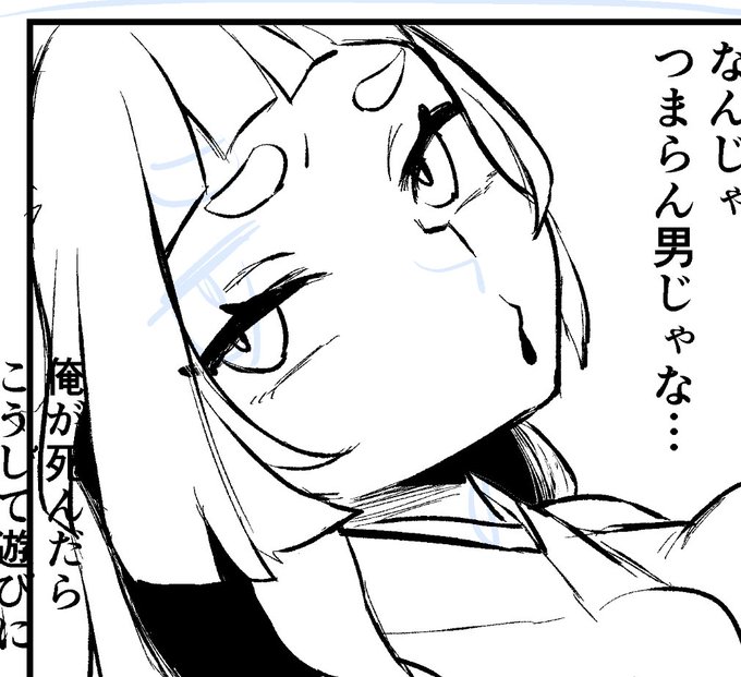 ペン入れタノシシュギ 