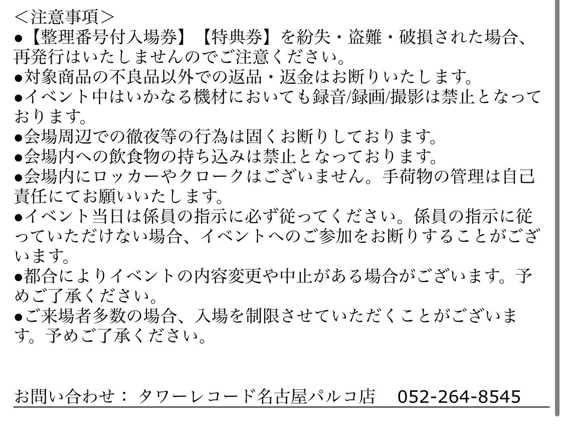 dope_1026's tweet photo. 💿 インストアライブ情報 💿 

今週の土曜日はどーぷちゃんが名古屋に行きます🚙💨

タワーレコード名古屋パルコ店
▷ 2021/12/11
▶︎ 12:00〜

ACT : どーぷちゃん / おーるどにゅーすぺーぱー

💡参加方法は1枚目の画像をCheck✔️
まだまだ来れる❗️待ってるよ💜

👇注意事項も要ちぇーっく❣️👇 https://t.co/2DjL5izfVP