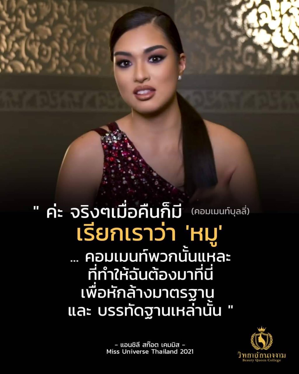 ช่วงนี้ปวดเข่ามากนะ 🥲🤪⁸⁸ tweet media