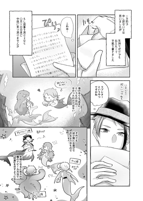サンプル② 