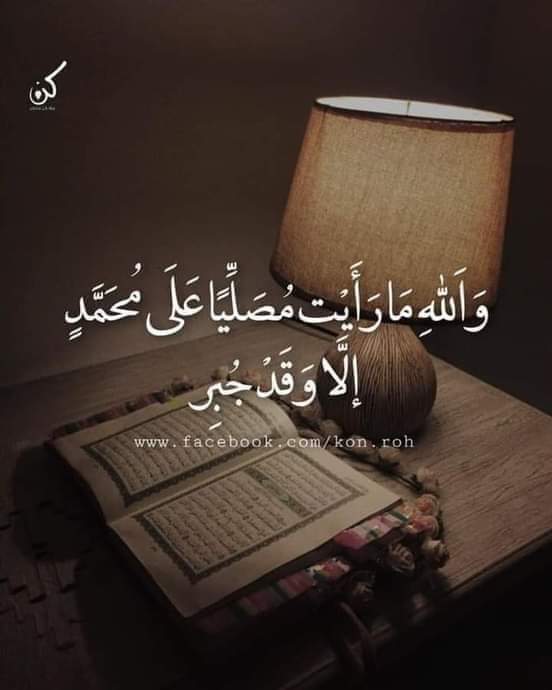 Ramy Metro (@rmdanfhmy) on Twitter photo 