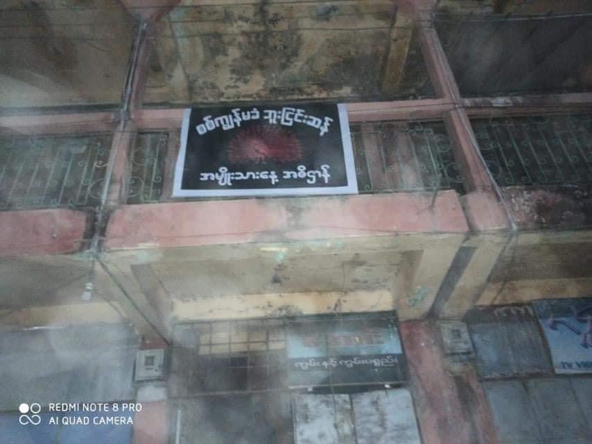 TTFR__Myanmar's tweet photo. Revolutionary banners were hung at NamtKann,Northern Part of Shan State by young activists.#Dec7Coup #Cambodia_RejectTerrorists #WhatsHappeningInMyanmar https://t.co/4z20O6HEot
