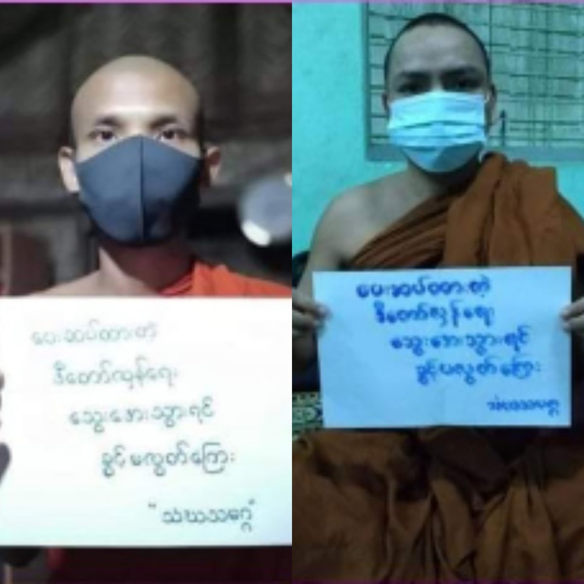 democracticbimm's tweet photo. This revolution in which many people sacrificed…
Let's not forgive if we become less enthusiastic.

Monks' photo campaign
#WhatsHappeningInMyanmar
#Dec7Coup https://t.co/cMKHm6sD7q