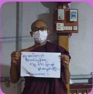democracticbimm's tweet photo. This revolution in which many people sacrificed…
Let's not forgive if we become less enthusiastic.

Monks' photo campaign
#WhatsHappeningInMyanmar
#Dec7Coup https://t.co/cMKHm6sD7q