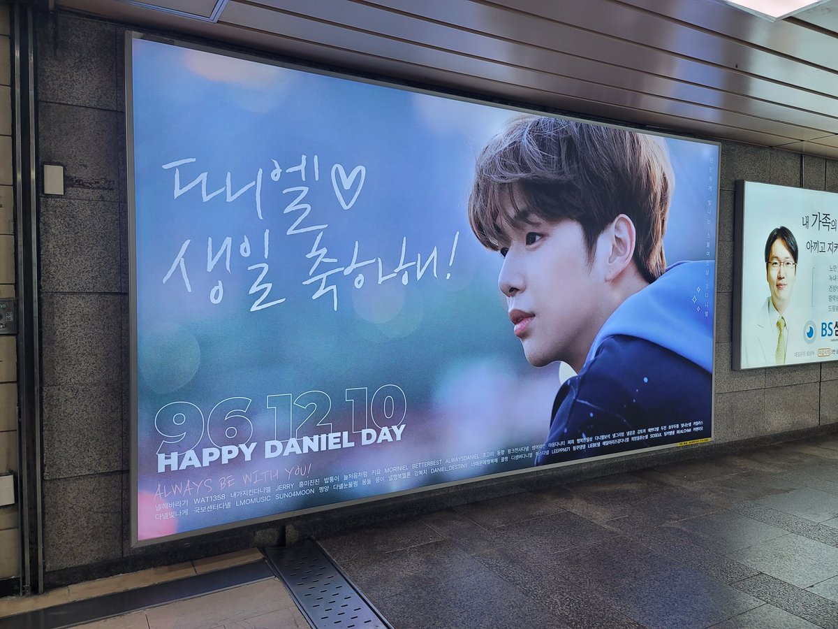khy4175's tweet photo. Happy birthday to Daniel
생일광고판 보고옴ㅋㅋ
남포역 6번출구(영도방향)
#HappyDanielDay https://t.co/s3K4B7hQr8