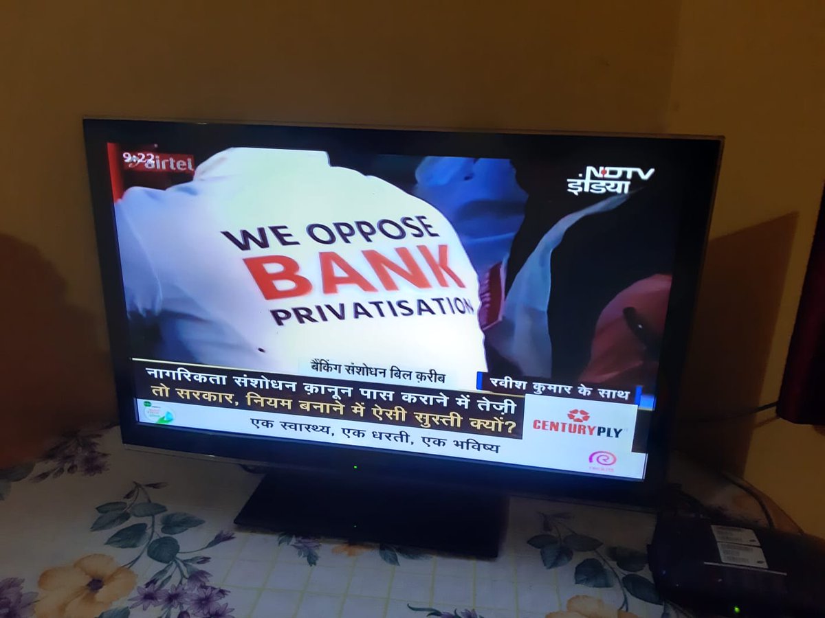 HariharanBhask3's tweet image. #WeOpposePrivatization