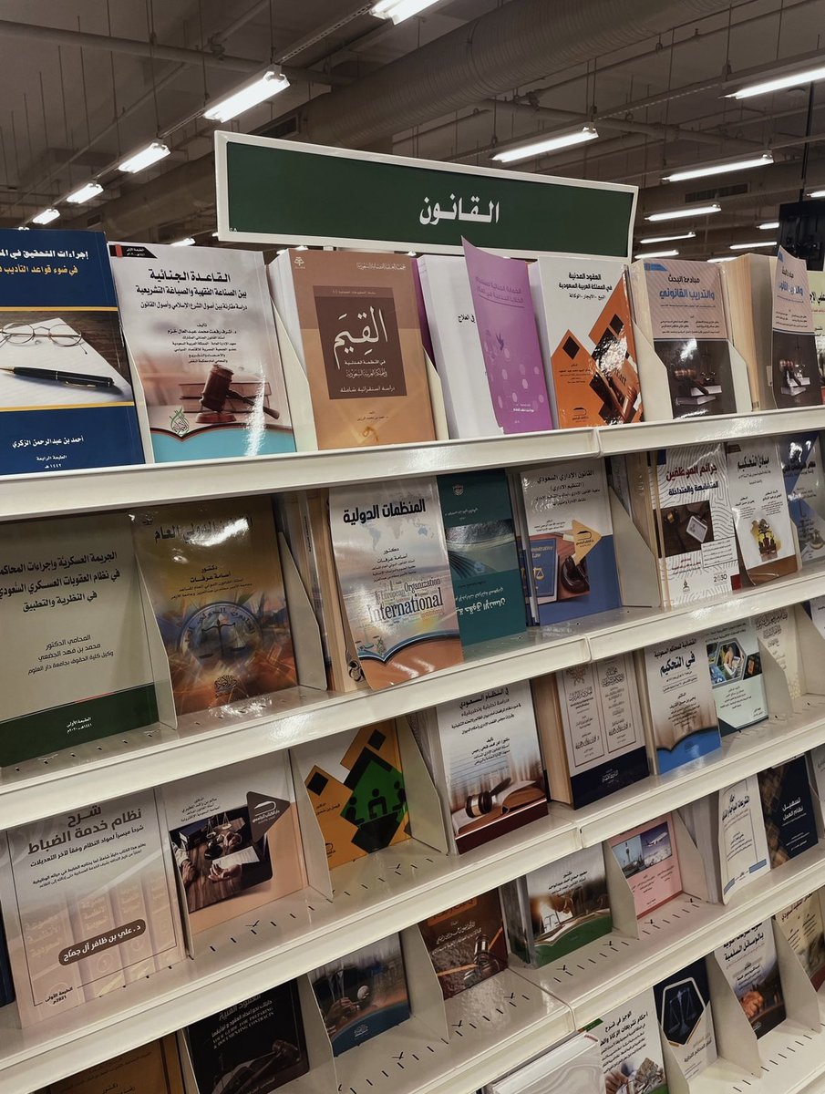 المِيـرَاج tweet media