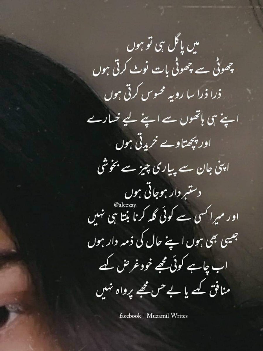 Hadia55932014's tweet photo. https://t.co/e18uQK8qdF