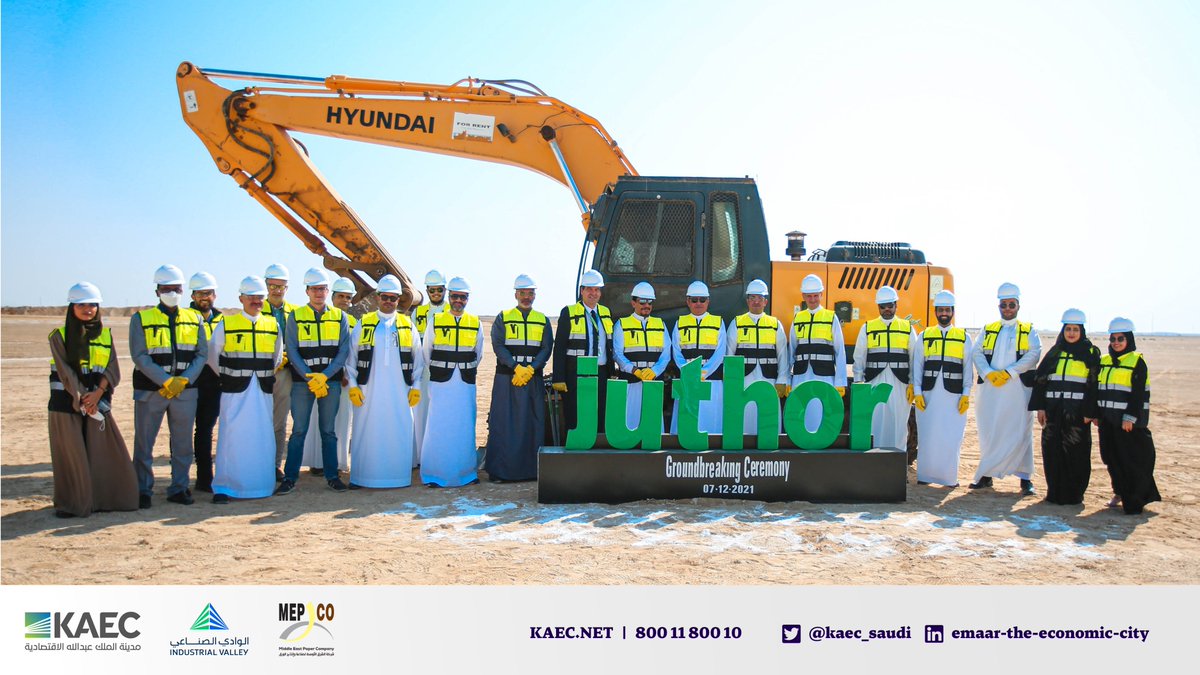 kaec_saudi's tweet photo. وضع اليوم فريق إدارة "شركة الشرق الأوسط لصناعة وإنتاج الورق-مبكو" حجر الأساس لمشروع مصنع المناديل (شركة جذور لصناعة الورق) في #الوادي_الصناعي بحضور الرئيس التنفيذي لإعمار المدينة الاقتصادية و ممثلي @NIDLP_2030 و @ECZA_GOV 
@_mepco_
#KAEC https://t.co/BHqfztnaaO