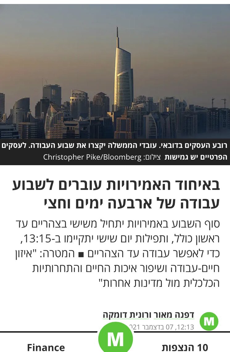 ספתא שלי היתה אמירותית איפה מוציאים דרכון