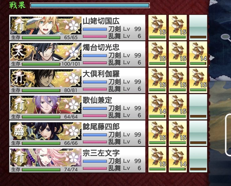 20lilacgold's tweet photo. 歴戦のカンスト部隊だと盾は死にますが軽傷者も出ずパワフルＡ勝利でした👷 https://t.co/1sEsIVmfqc