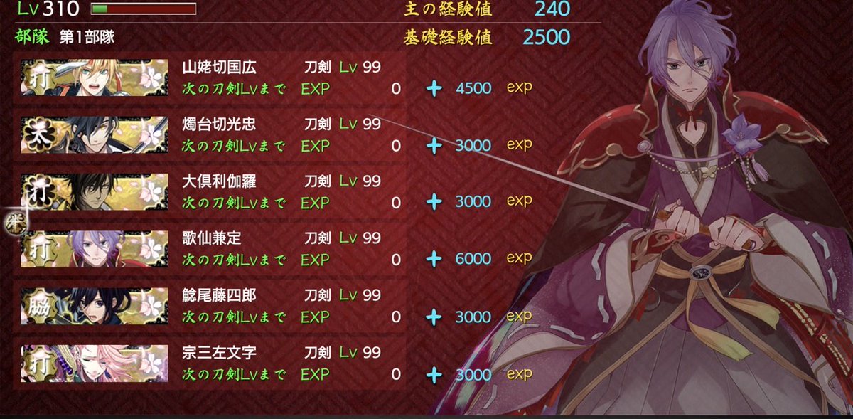 20lilacgold's tweet photo. 歴戦のカンスト部隊だと盾は死にますが軽傷者も出ずパワフルＡ勝利でした👷 https://t.co/1sEsIVmfqc