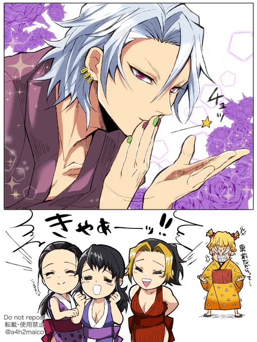 投げ接吻ですッッ!!
(中の人ネタ) 