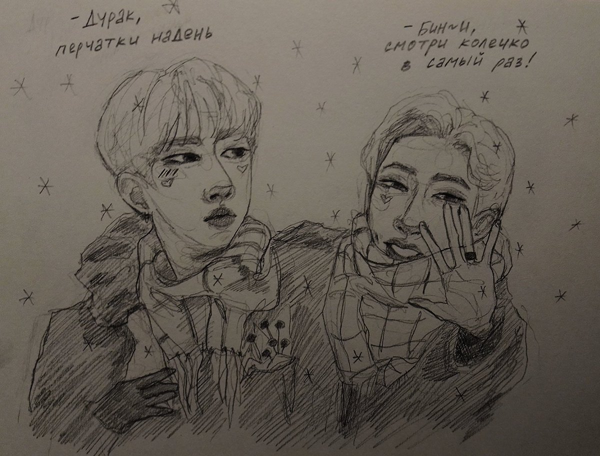 sharlllottt___'s tweet photo. #bangbin #Straykidsfanart https://t.co/dfehNh5AJA