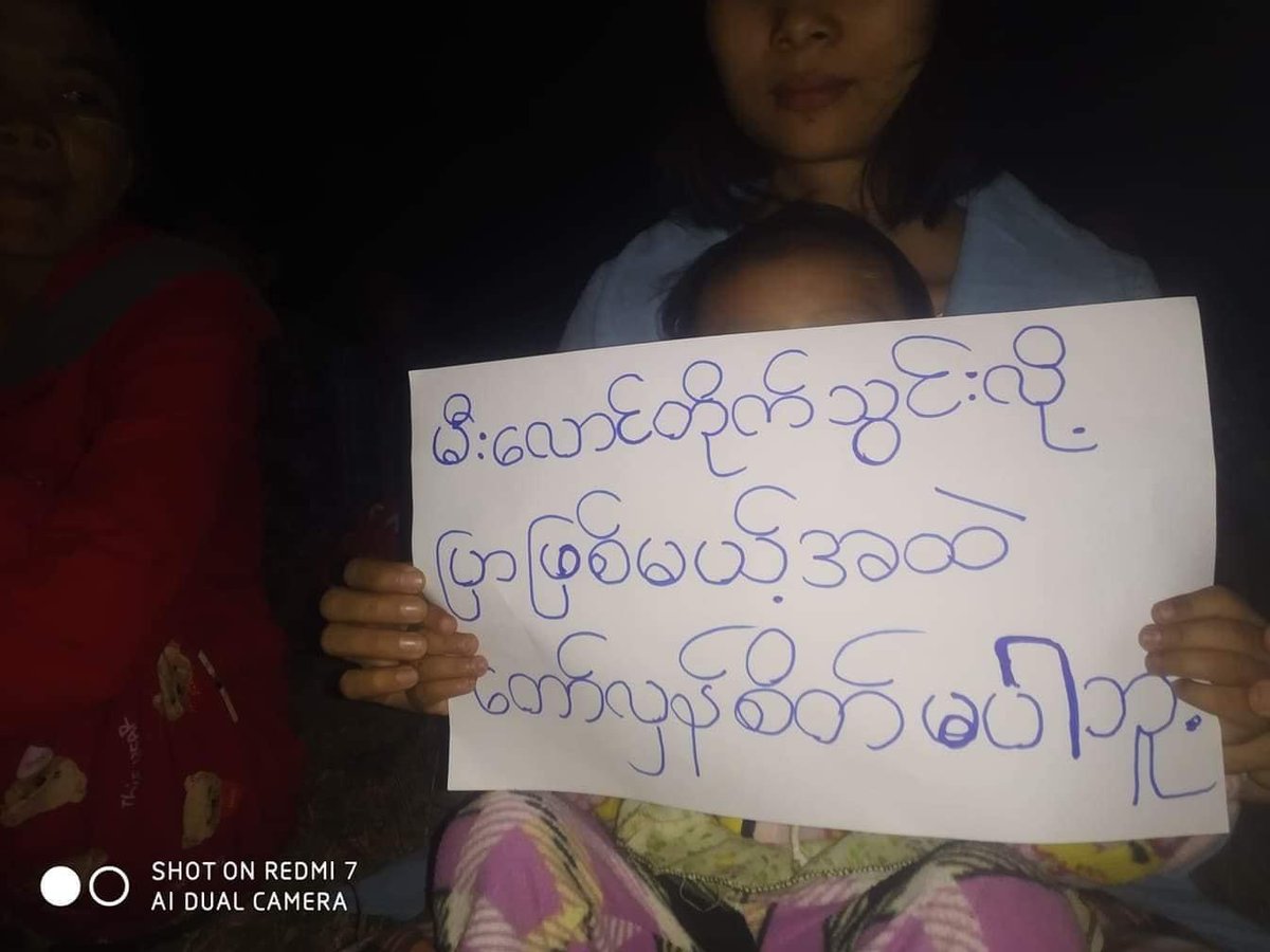 TTFR__Myanmar's tweet photo. “မီးလောင်တိုက်သွင်းလို့ ပြာဖြစ်မဲ့အထဲ တော်လှန်စိတ်မပါဘူး” 

Locals of Yinn Mar Pin Tsp protested against the military dictatorship. #Dec7Coup #Cambodia_RejectTerrorists #WhatsHappeningInMyanmar https://t.co/OCu6100ow8