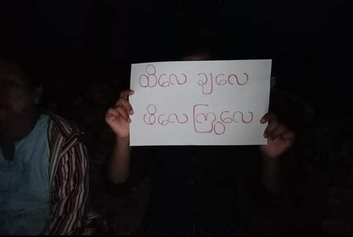 TTFR__Myanmar's tweet photo. “မီးလောင်တိုက်သွင်းလို့ ပြာဖြစ်မဲ့အထဲ တော်လှန်စိတ်မပါဘူး” 

Locals of Yinn Mar Pin Tsp protested against the military dictatorship. #Dec7Coup #Cambodia_RejectTerrorists #WhatsHappeningInMyanmar https://t.co/OCu6100ow8