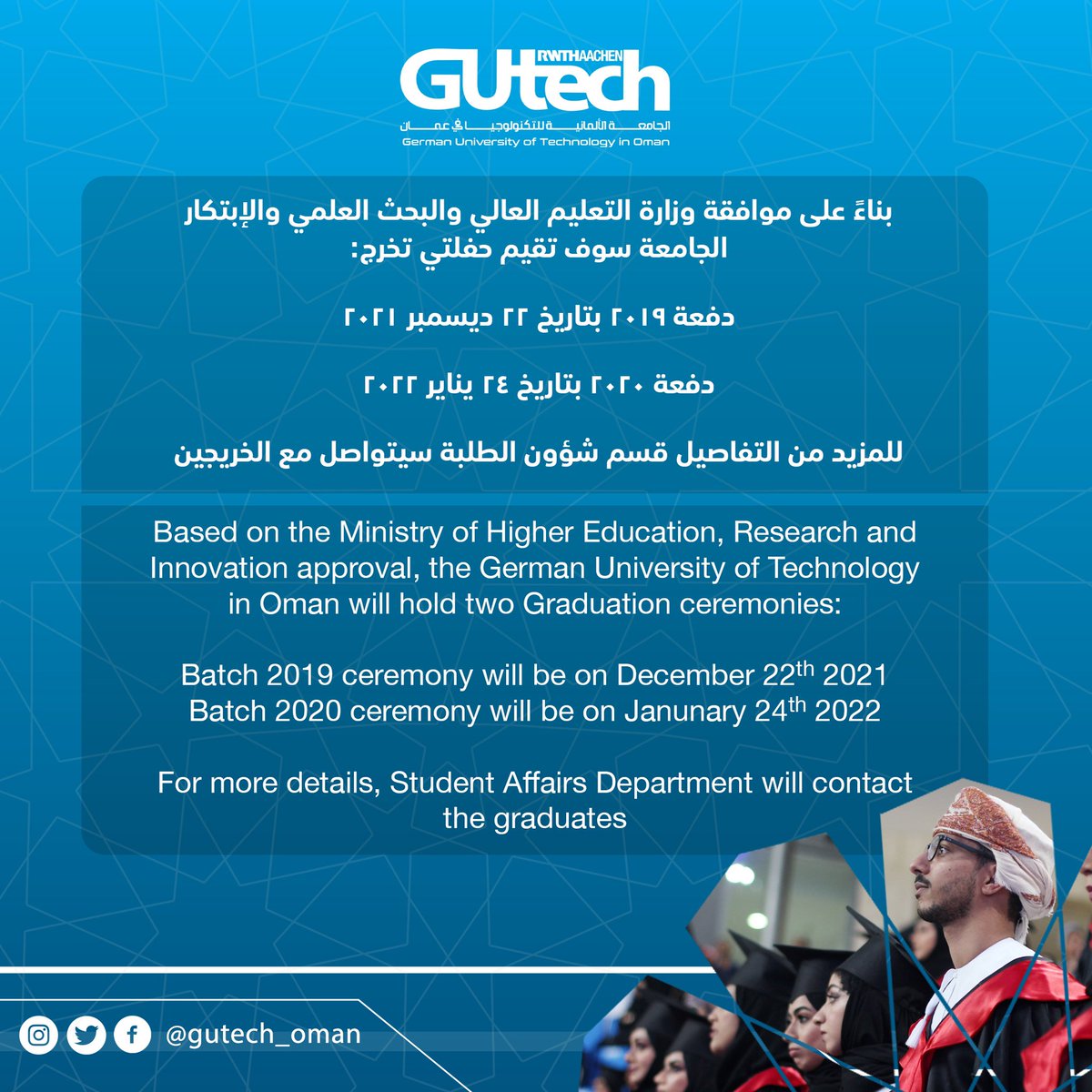 GUtech_Oman's tweet photo. GUtech Graduation Ceremonies 

#GUtech_Oman
#graduation_Ceremony 
#batch_2019
#batch_2020 https://t.co/2PgHEQ5eV9