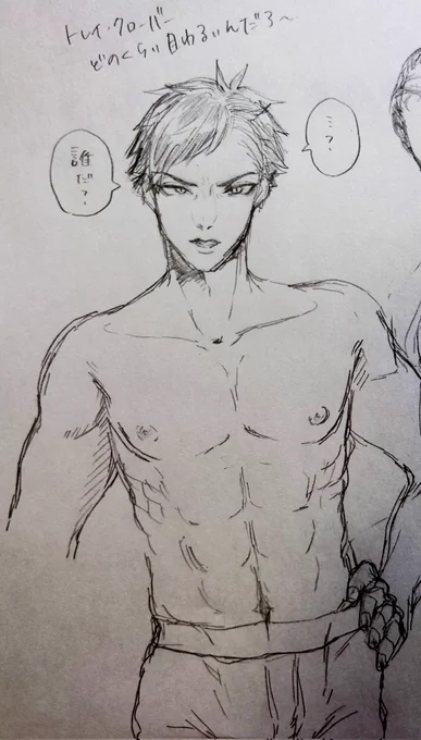 最近絵あげてねーな!!原稿以外描いてないからだな!!月初の落書き置いときます😌てか今からちょっと何か描くかな 