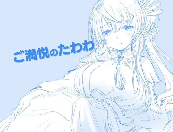 @enu_kidukasa ✌️🥳 