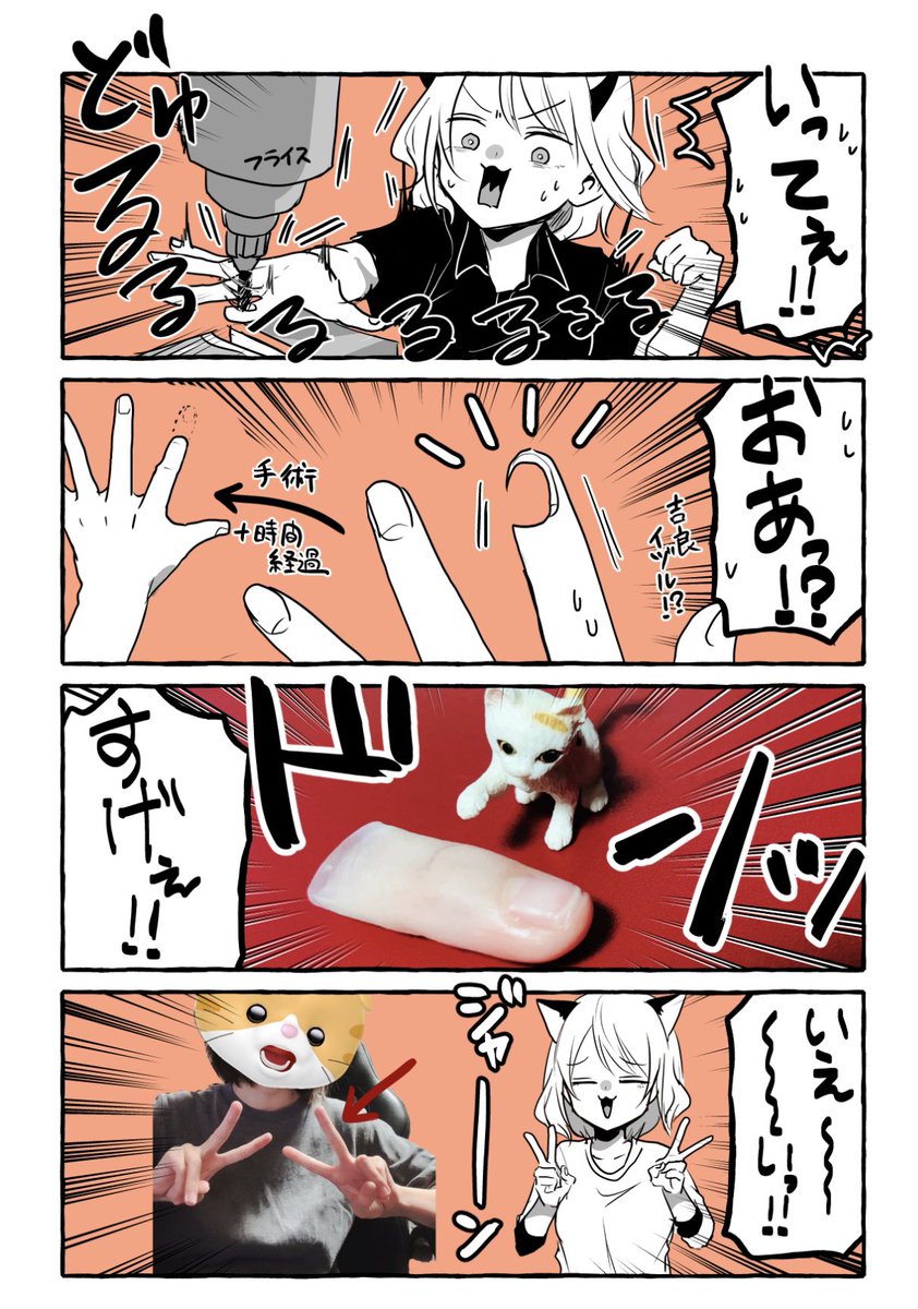 Twoucan 義肢 の注目ツイート イラスト マンガ