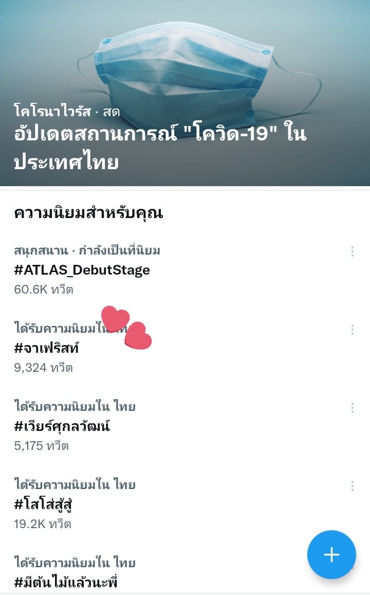 BibammB's tweet photo. เอาจริงป่ะ สุดยอดมากกกกกก #ShopeexJafirst https://t.co/KwnI8VCJVa