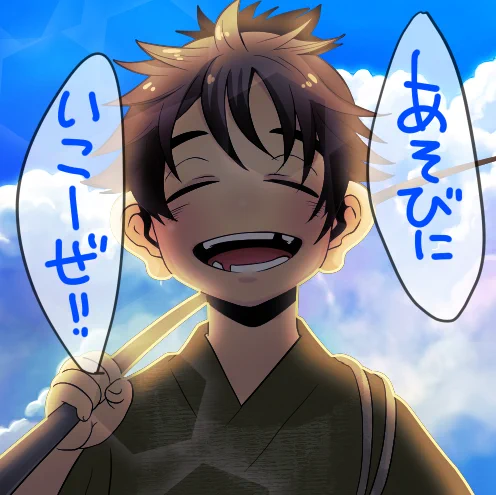 身分違いの幼馴染 