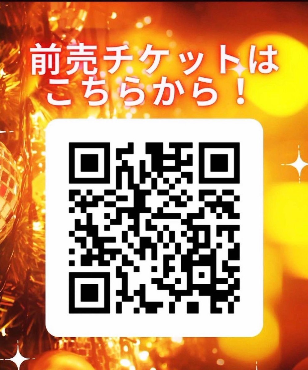 rodantokyo's tweet photo. いよいよ今後日曜日12月12日 スペシャルなメンバーが降臨…#クリスマスナイト #今週日曜日
#千葉みなと #ピアゼロワン 
#tjo #マークパンサー #DJTSUYOSHI
#DJO #伊津野亮 #トムセン陽子
素晴らしいDJ達が2021年を締めくくります！チケット残り僅か‼︎ 是非会場へGO! GO! https://t.co/yb0uxuur7s