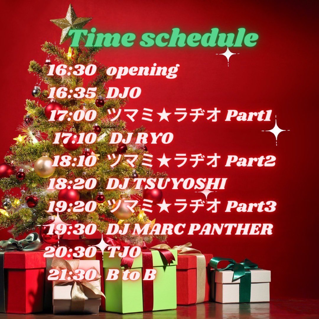 rodantokyo's tweet photo. いよいよ今後日曜日12月12日 スペシャルなメンバーが降臨…#クリスマスナイト #今週日曜日
#千葉みなと #ピアゼロワン 
#tjo #マークパンサー #DJTSUYOSHI
#DJO #伊津野亮 #トムセン陽子
素晴らしいDJ達が2021年を締めくくります！チケット残り僅か‼︎ 是非会場へGO! GO! https://t.co/yb0uxuur7s
